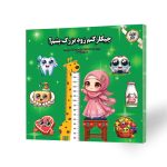 کتاب چکار کنم زود بزرگ شم؟