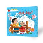 کتاب رنگ آمیزی آموزش اعداد