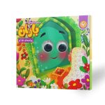 مجموعه کتاب های باران 6