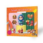 کتاب کودک چرا نباید فست فود بخوریم؟