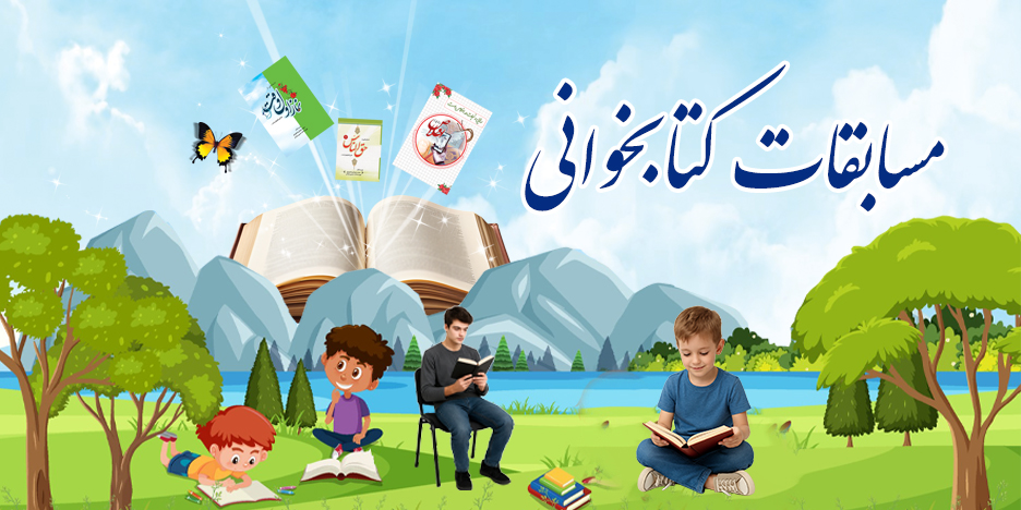  مسابقات