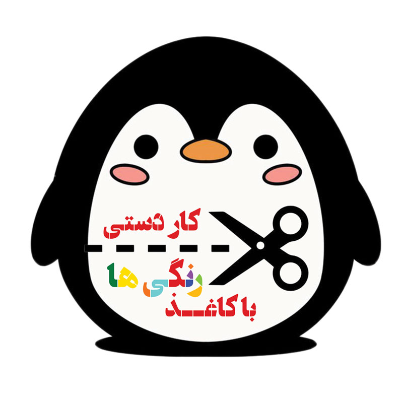 kaghaz rangi